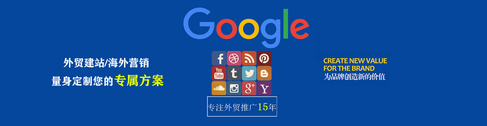 霸州信息流托管