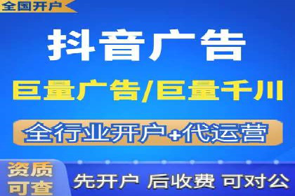 信息流广告行业案例：抖音信息流广告优化