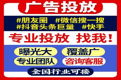 移动端信息流广告的精准定位与投放策略——以某公司为例